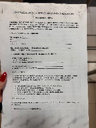 OVO JE OBRAZAC KOJI JE POTREBNO DA POPUNE ONI KOJI SE PRIJAVLJUJU ZA LEGALIZACIJU OBJEKTA Popunjava se u dva primerka (FOTO)