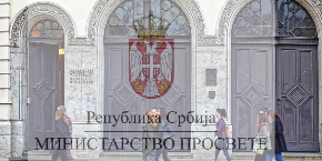 OGLASILO SE MINISTARSTVO PROSVETE NAKON ŠTO JE PRONAĐENA PRETEĆA PORUKA U ŠKOLI NA NOVOM BEOGRADU Ove mere su preduzete