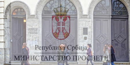 OGLASILO SE MINISTARSTVO PROSVETE NAKON ŠTO JE PRONAĐENA PRETEĆA PORUKA U ŠKOLI NA NOVOM BEOGRADU Ove mere su preduzete