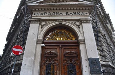 NOVA INFORMACIJA IZ NARODNE BANKE SRBIJE Evo koliki je današnji kurs evra