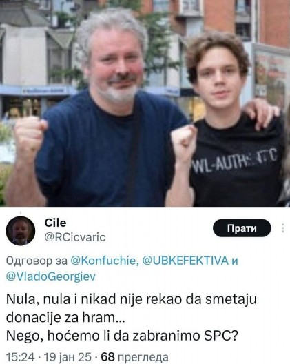 Otac Pavla Cicvarića želi da zabrani SPC! (FOTO)