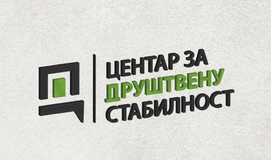 OGLASIO SE CENTAR ZA DRUŠTVENU STABILNOST Besplatna pravna pomoć roditeljima đaka i studentima kojima je ugroženo pravo na školovanje