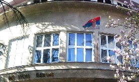 SRPSKA PLEMENITOST I SOLIDARNOST Romskoj porodici izgorela kuća, drugari iz odeljenja značajno pomogli