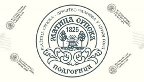 MATICA SRPSKA CRNE GORE REAGOVALA POVODOM SINOĆNJEG SKANDALA U NOVOM SADU: Šta je našem srpskom etosu bitnije od izmiriteljske misije Svetog Save?