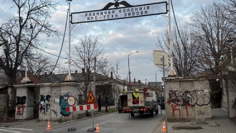 OBNOVA SIMBOLA VELELEPNOG SRPSKOG GRADA! Posle demontaže biće obavljena sanacija i konzervacija kapije!