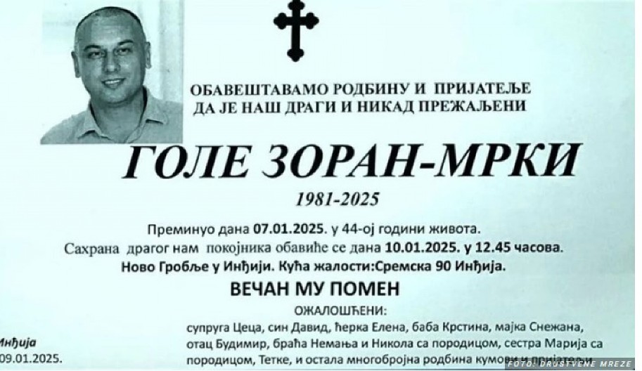 PRODUŽEN PRITVOR OSUMNJIČENIM ZA UBISTVO Na Badnje veče jedan je ubijen a dvojica mladića lakše povređena