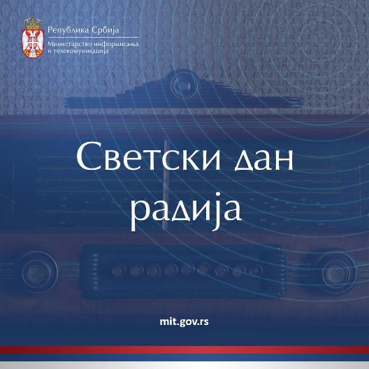 SRBIJA OBELEŽAVA SVETSKI DAN RADIJA Sredstva za sufinansiranje projekata za radio u 2025. godini su uvećana, iznose 47.000.000 dinara